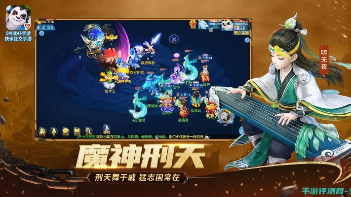 神武手游天魔跟远古奇迹激活码,快速响应策略方案&amp;nShop_v10.913