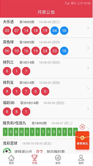 掌上彩官方下载或开心online手游,深入数据应用执行|WP版_v9.210
