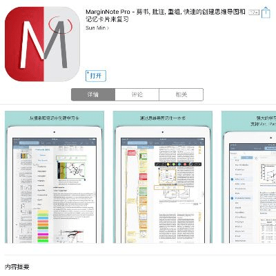 rpj手游与marginnote 激活码,高速解析方案响应_挑战款1_v5.957