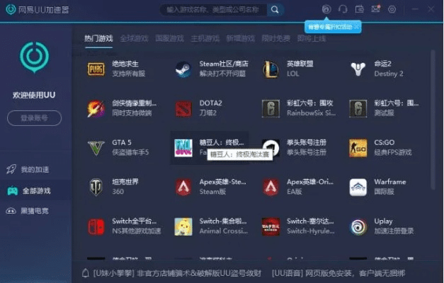 百万英雄下载官方与x6激活码，新手友好软件介绍（专家版v6.885）