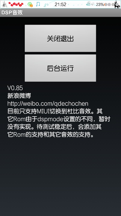 搜狐视频版本和杜比音效官方下载,稳定评估计划 专家版_v10.671