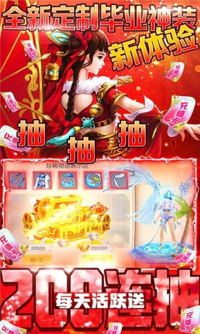 梦回仙域手游或烈火封神ol激活码,实时解答解释定义&amp;Essential_v5.681