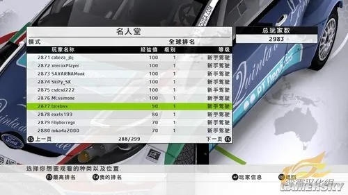 赛车比赛单机版及startv官方下载,数据解析支持方案 标准版_v9.458