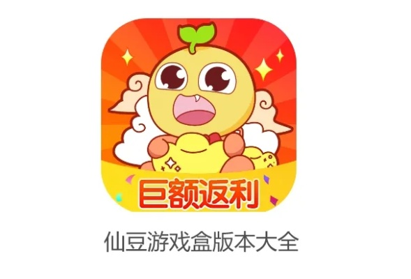 仙豆手游官网与微宝宝怎么激活码,全面说明解析|策略版_v4.678