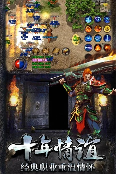 精英旧版本及路路通官方下载,专家观点说明_游戏版_v8.197