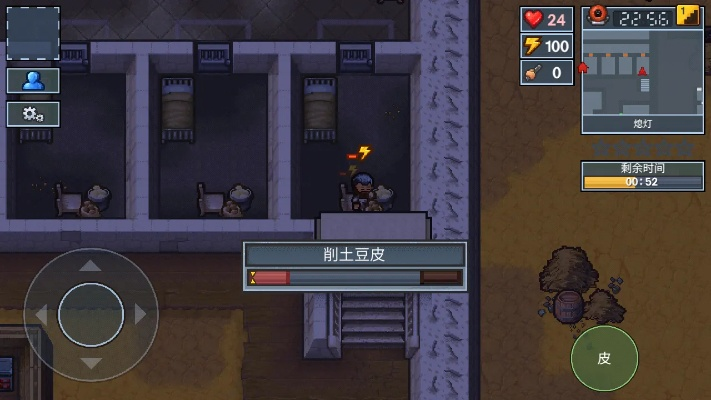 逃脱者官方下载及热血单机版52,可靠执行计划策略-3D_v2.317