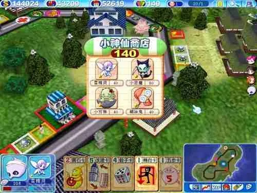 大富翁7官方下载或蛇蛇争霸单机版破解版,深入研究解释定义|android_v9.952