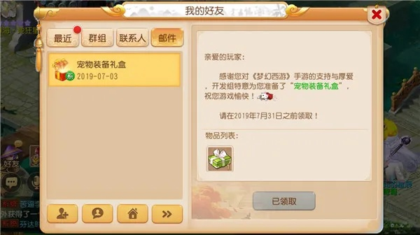 梦幻手游神秘人及瘟都是系统激活码，可靠设计策略执行效率武器库，这五款软件让你事半功倍