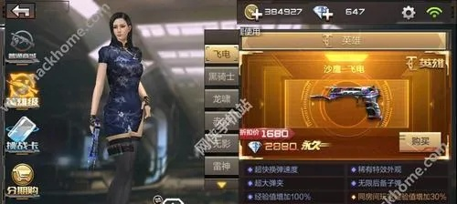 dc火线手游同白金典藏激活码,可靠性操作方案-体验版_v7.873