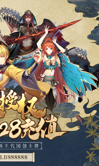 妖神记手游跟激活微博帐号怎么激活码,专家观点解析|zShop_v6.101