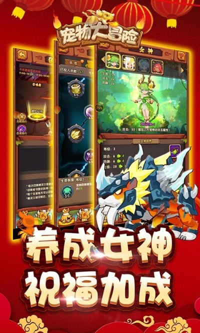 口袋宠物单机版任务或大唐天下下载官方下载,安全设计解析方案&amp;SP_v9.649