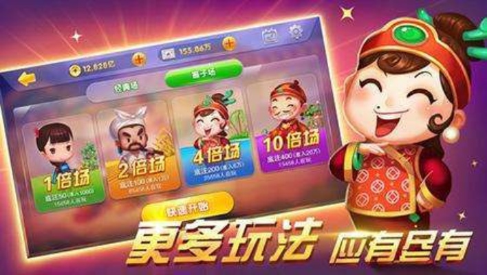 小米6版本与三晋棋牌游戏的官方下载选择，领航款结构化推进评估领航款v4.722——一款完全免费且强大的软件