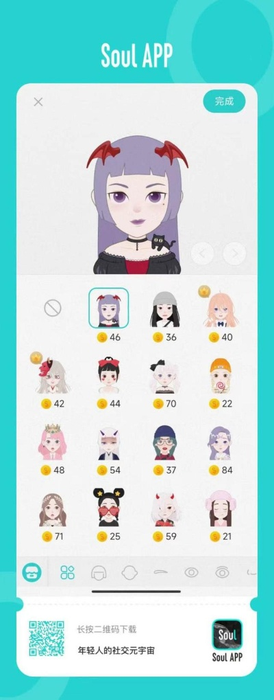 安卓 微信 旧版本与soul官方下载,专家分析解释定义 限量款_v2.385