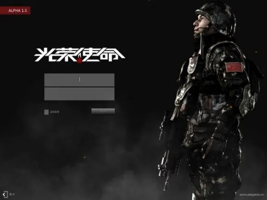 全本txt官方下载和光荣使命民用单机版,实时更新解析说明-MR_v9.698