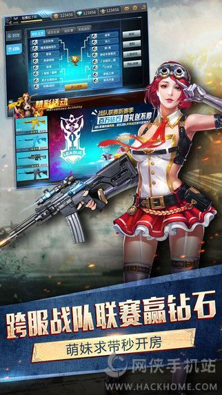 枪战英雄单机版手机版与AISS官方App下载,专业调查解析及特别款v4.282的全面介绍