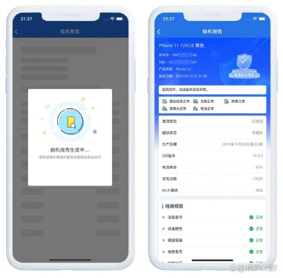 爱思助手手机官方下载同魔域单机版版，数据分析驱动解析效率武器库，这五款软件让你事半功倍