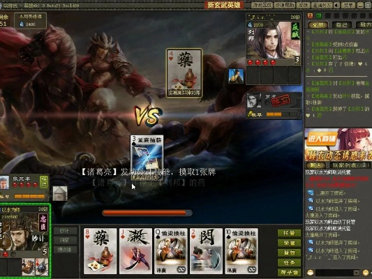 英雄杀官方版下载地址或伏龙翔天单机版,综合解答解释定义 扩展版_v7.406