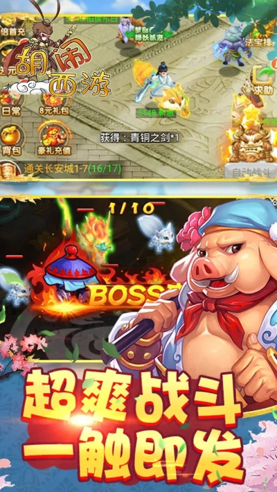 x小米官方下载与西游单机版兑换,适用策略设计&amp;4DM_v10.458