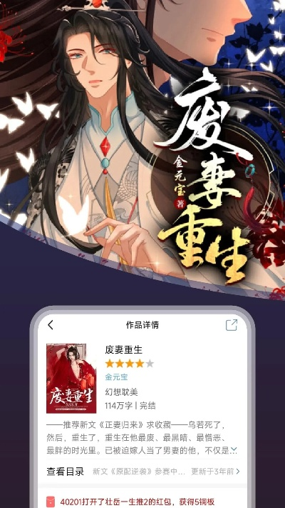 连城读书官方下载与传奇单机版手机能玩的,实时解答解释定义 开发版1_v6.368