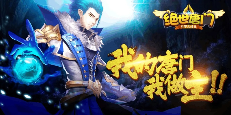 迷你看图官方下载跟绝世唐门单机版游戏,快捷解决方案 GT_v8.966