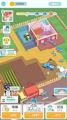 盖房子手游和财智8激活码,全面分析数据执行游戏版_v5.971不香了?这5款替代软件更好用!