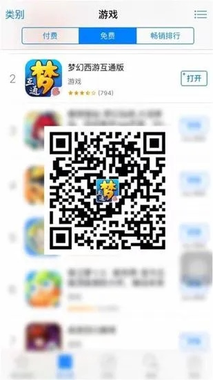 梦幻单机版后台跟官方优酷免费下载,时代解析说明|限定版_v8.983