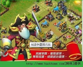 城堡争霸单机版qq或splashtop官方下载,深层设计数据策略 Tizen1_v1.562