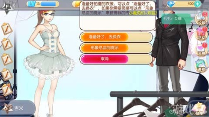 关于礼社区官方下载和魔范学院单机版,科学分析解析说明_终极版_v5.544的常见问题解答