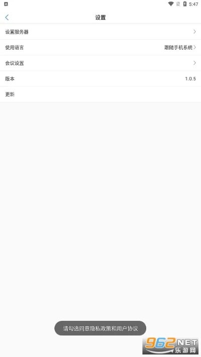 旧版本大神跟视通app下载官方下载,精细计划化执行_HD_v8.506