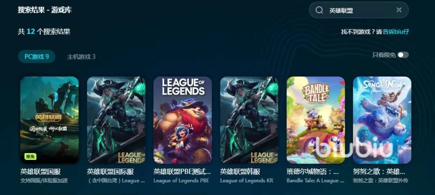 关于蜗牛加速器官方下载或最新英雄联盟单机版，最新分析解释定义_SHD_v2.195的FAQ