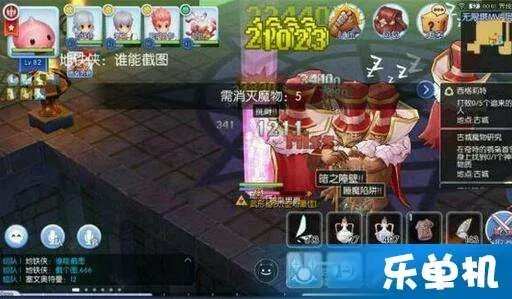 ro手游装备或考试宝典激活码破解,精准分析实施步骤-静态版_v8.957