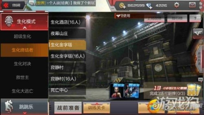 穿越时光尘埃，怀念那些消逝的经典软件风采 —— 以CF手游体验服与360账号的兴衰为例