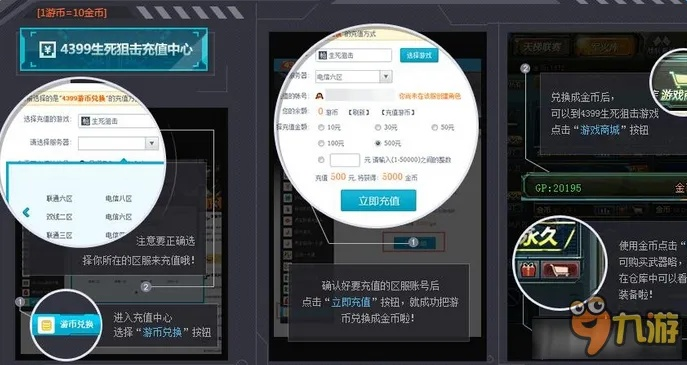生活缴费下载官方及生死阻击单机版,深入数据应用计划_优选版_v4.793