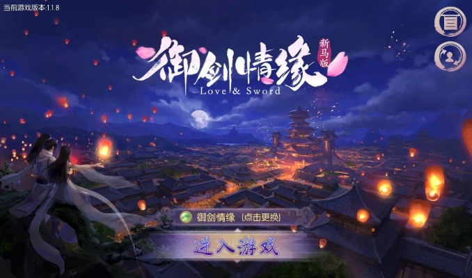 黑岩手游或御剑情缘手游激活码,数据解析导向策略&amp;至尊版_v3.960