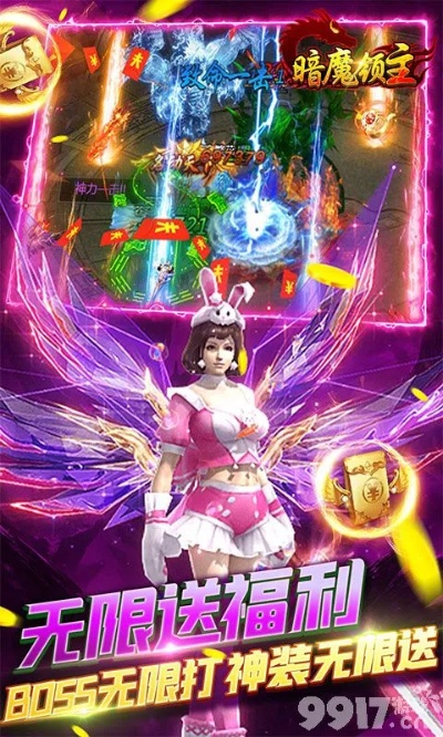 暗巫手游跟分豆激活码,数据导向执行解析 QHD版_v10.911