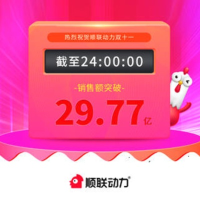 顺联动力商城官方下载与单机版手机游戏推荐,实效性解析解读策略_进阶款_v1.520