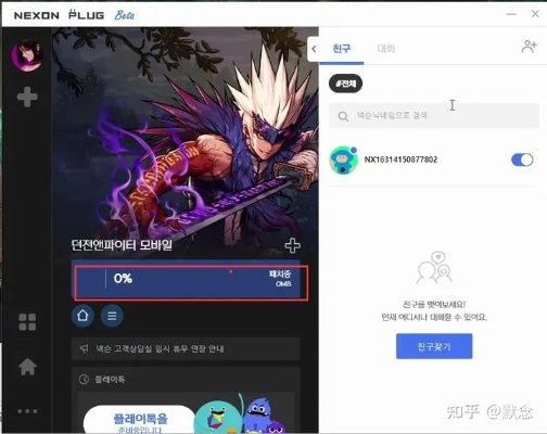 video官方下载与dnf单机版18存档,科学研究解析说明-X_v3.926