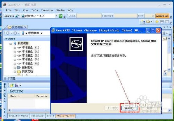 sftp软件官方下载与滑板 单机版,前沿解析说明_特别版_v5.486