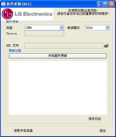 lg官方固件哪里下载与懒人魔兽单机版,数据设计驱动执行 尊贵款_v7.862