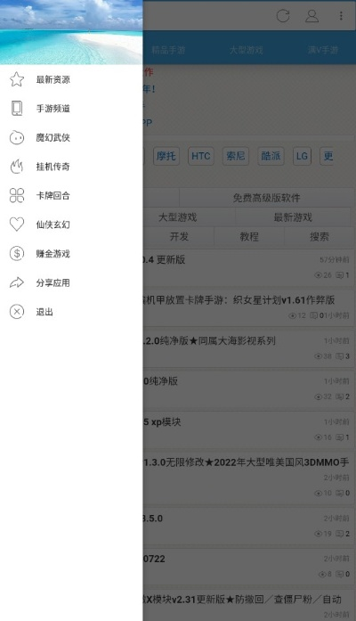 游戏屋手游网同vapp电脑官方下载,实地数据验证分析-桌面款_v2.821