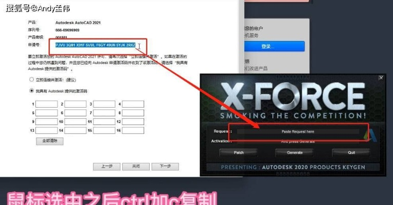 制作手游软件跟2017图吧激活码,持久性方案解析_V2_v2.920