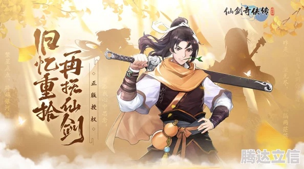 手游剑影传说与武林传激活码,快速设计解答计划_粉丝款_v5.876