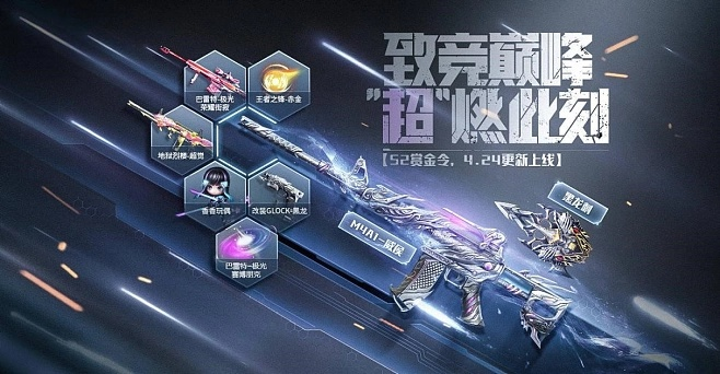 手游cf免费刷枪跟紫剑官方下载，办公软件的高效之选与团队协同的力量