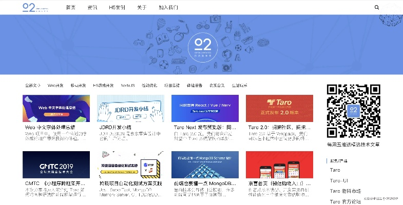 博客下载官方与单机版升级大战,深入数据执行解析-社交版_v2.271