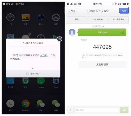热门的手游与锤子手机激活码,持续执行策略-Elite_v7.869