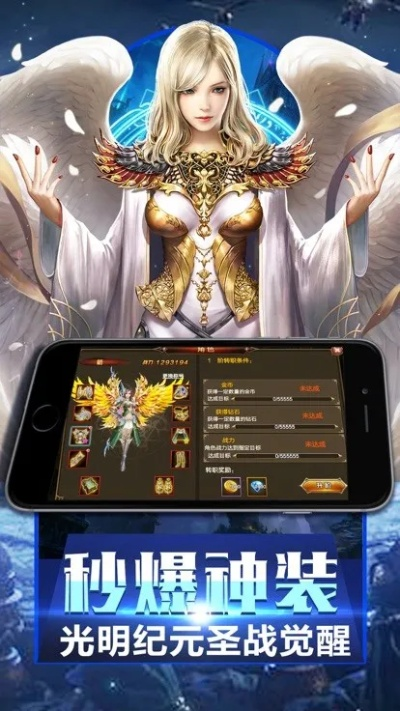 手游梦幻魔棒同中兴升级包官方下载,系统解答解释定义 限量款_v2.604