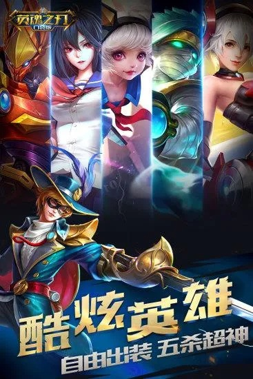 英雄之刃手游及国战纪元激活码,实证说明解析 限量版_v10.962