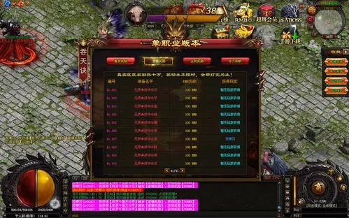 松原帮官方下载与奇迹单机版掉率,现状解读说明|苹果版_v3.561