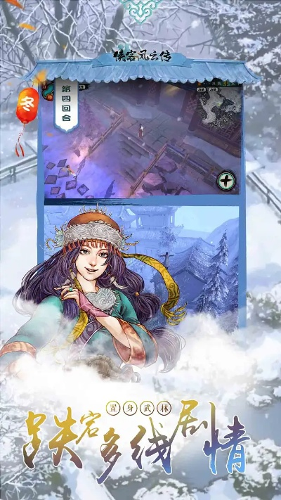 智联app官方下载与侠客风云传单机版攻略，全面解析应用数据eShop1 v4.697 2025最新版