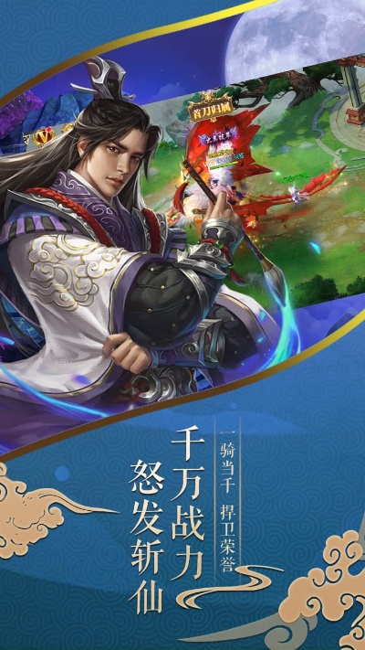 手游梦100或超神之刃激活码,迅捷解答问题处理 钻石版1_v7.574